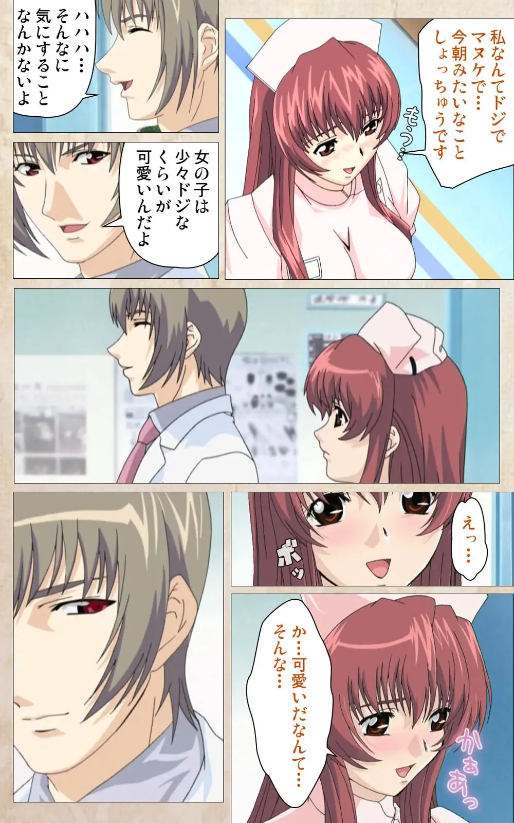 Yakin Byoutou・Ni ope:01 Complete Ban Fhentai - Page 36