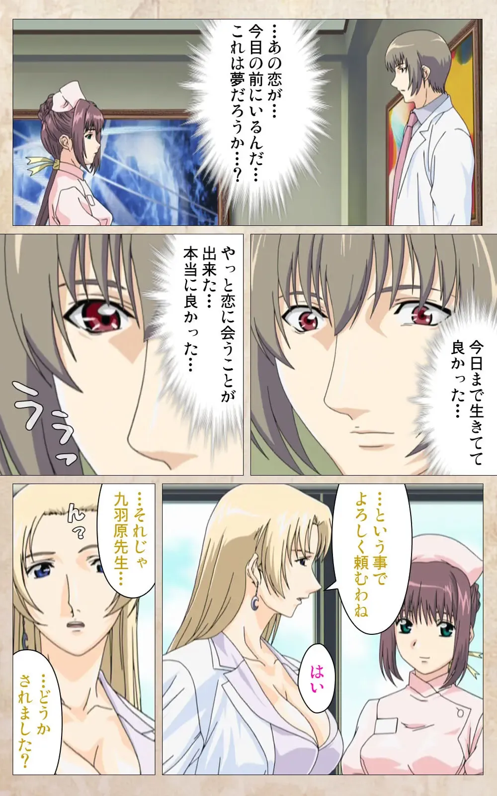 Yakin Byoutou・Ni ope:01 Complete Ban Fhentai - Page 40