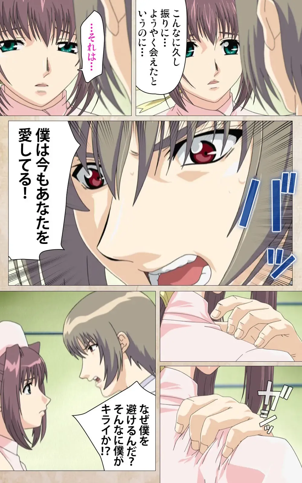 Yakin Byoutou・Ni ope:01 Complete Ban Fhentai - Page 44