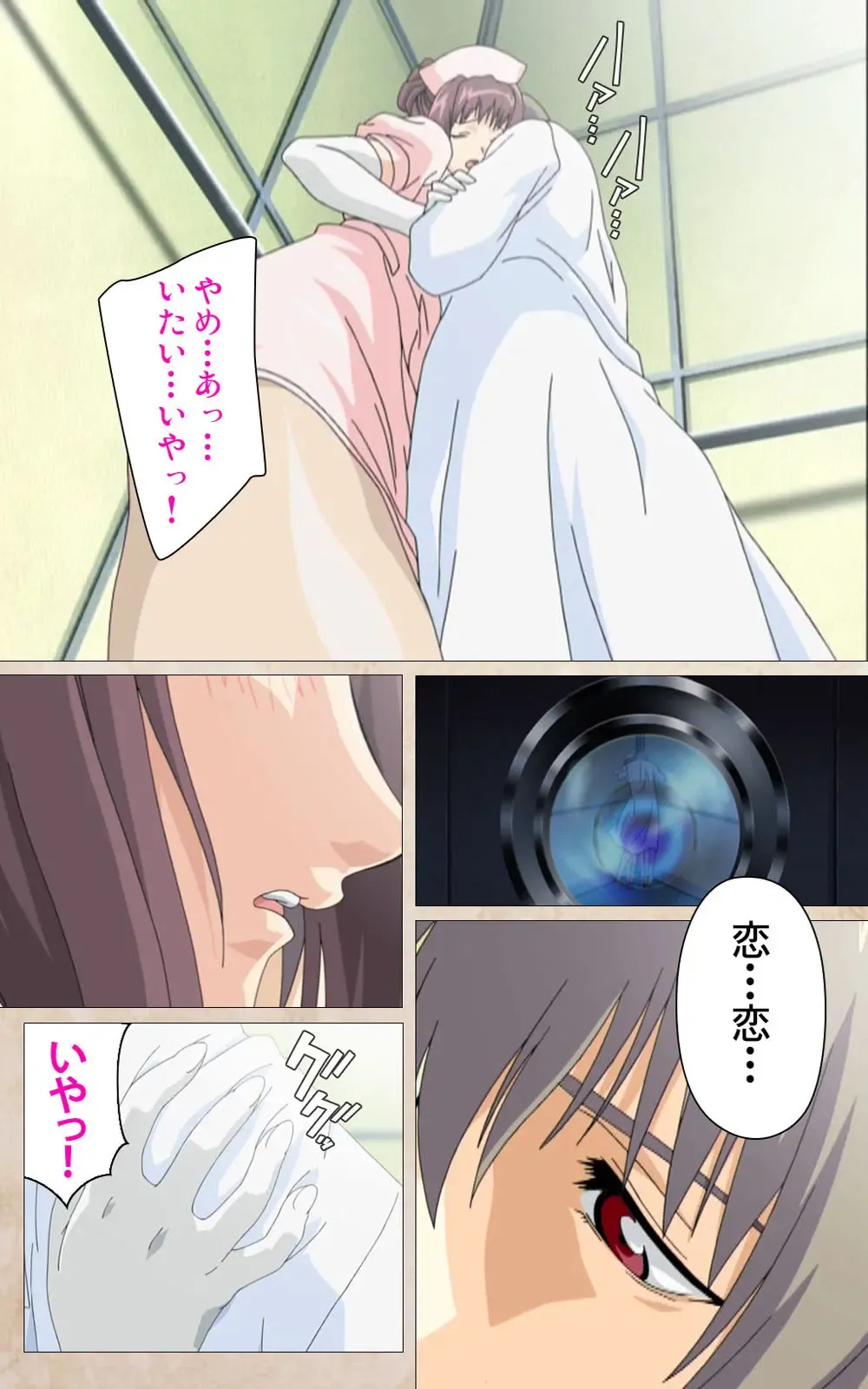 Yakin Byoutou・Ni ope:01 Complete Ban Fhentai - Page 47