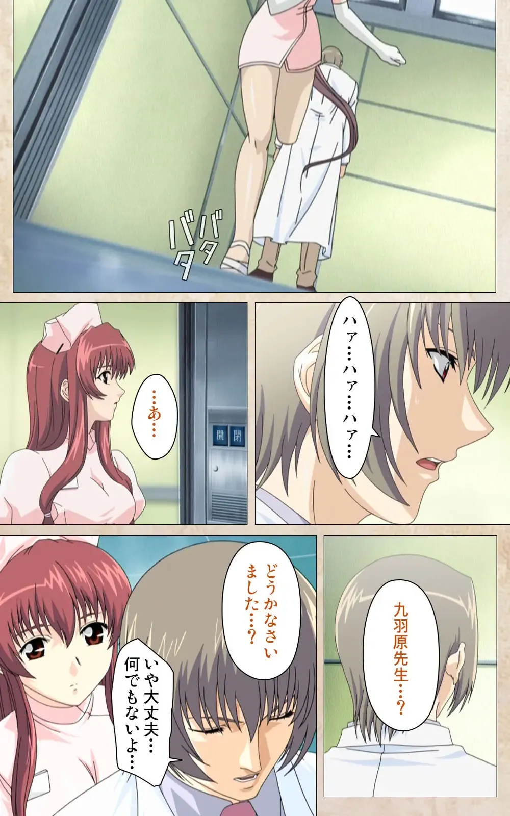 Yakin Byoutou・Ni ope:01 Complete Ban Fhentai - Page 49