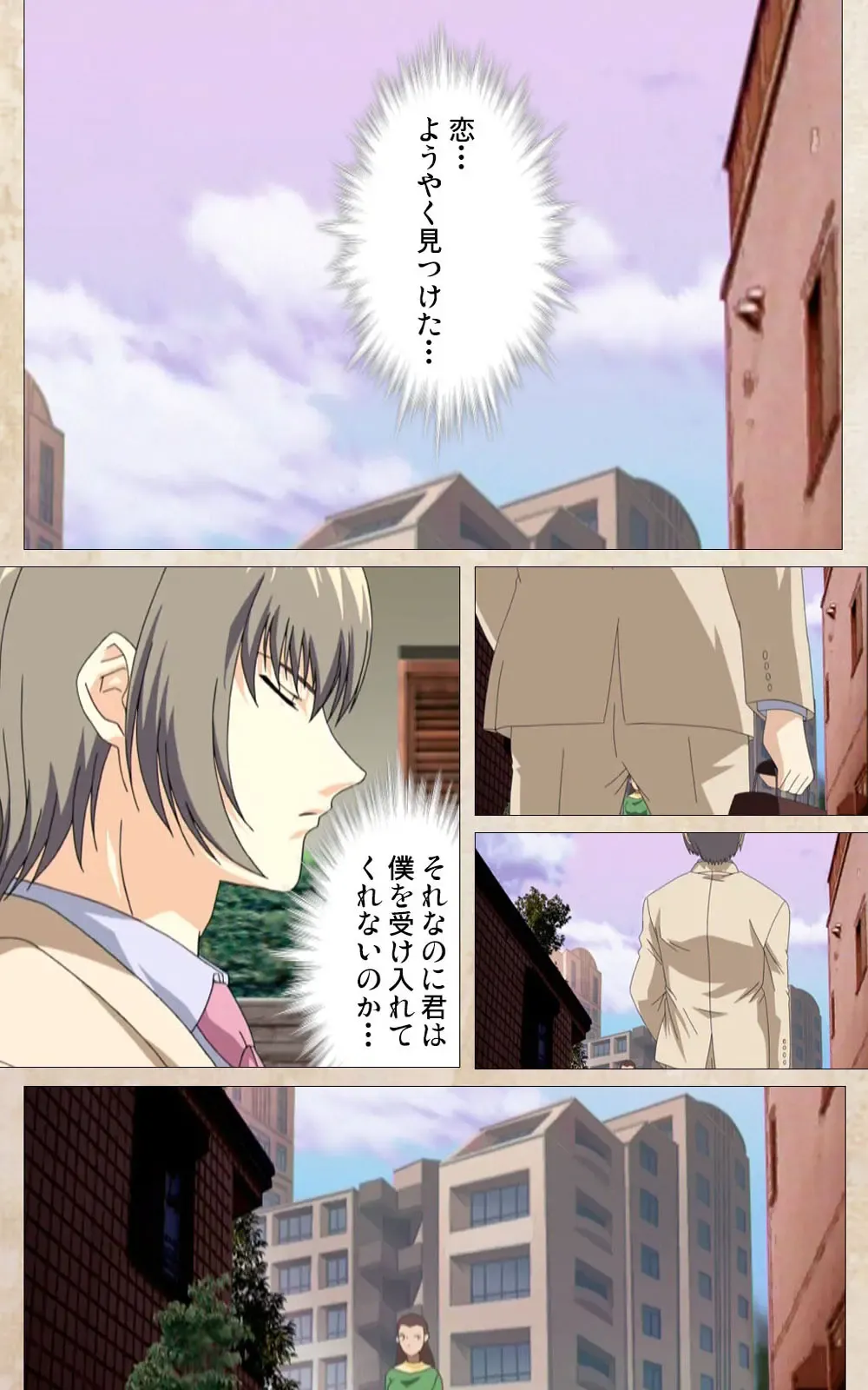 Yakin Byoutou・Ni ope:01 Complete Ban Fhentai - Page 50