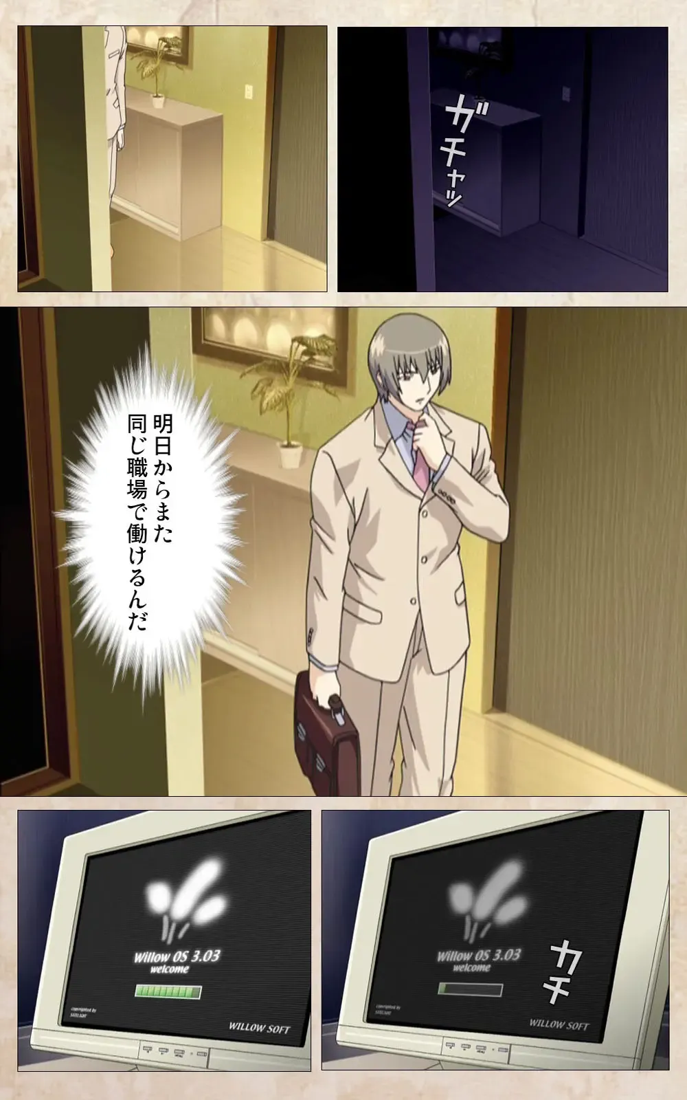 Yakin Byoutou・Ni ope:01 Complete Ban Fhentai - Page 51