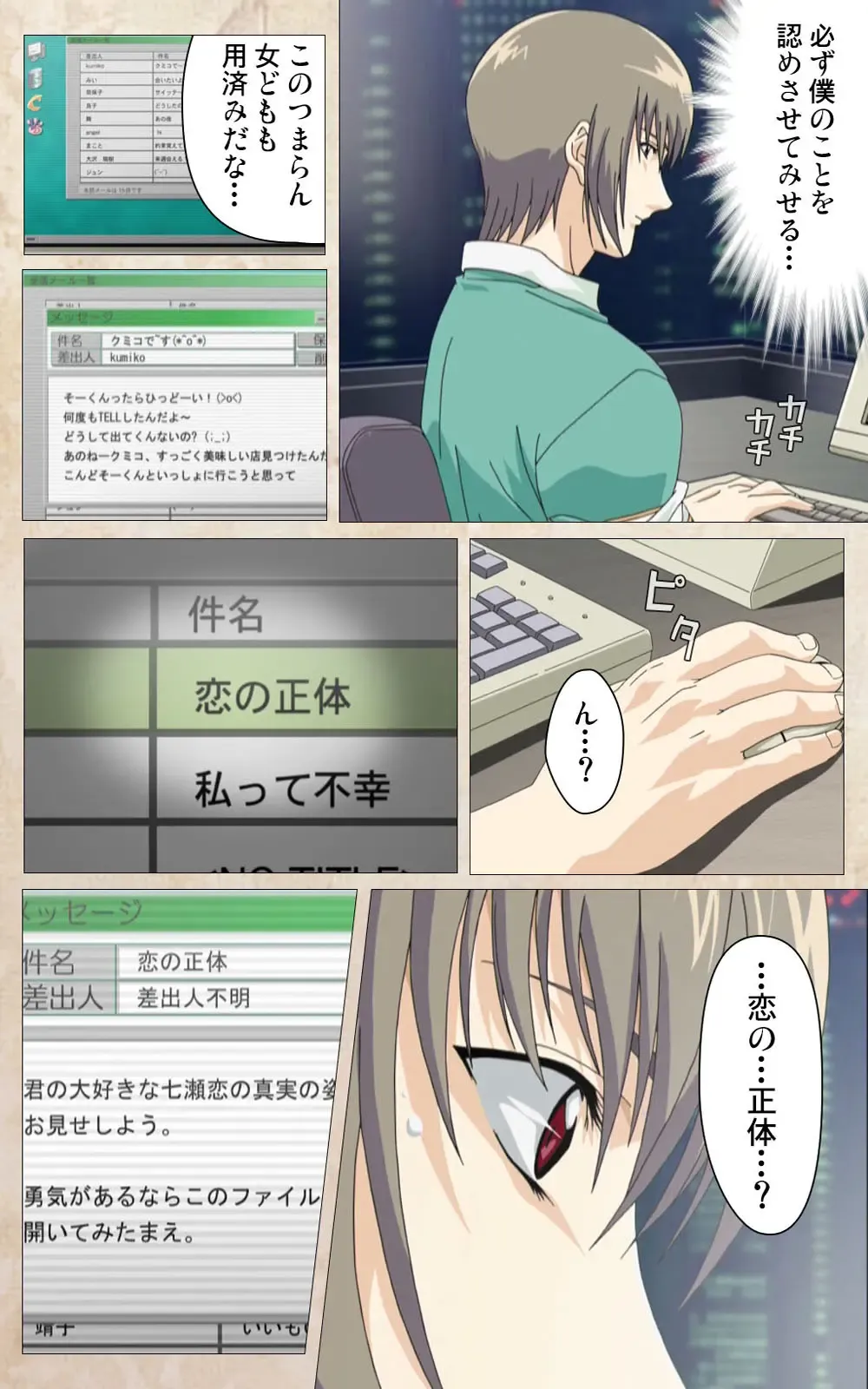 Yakin Byoutou・Ni ope:01 Complete Ban Fhentai - Page 52