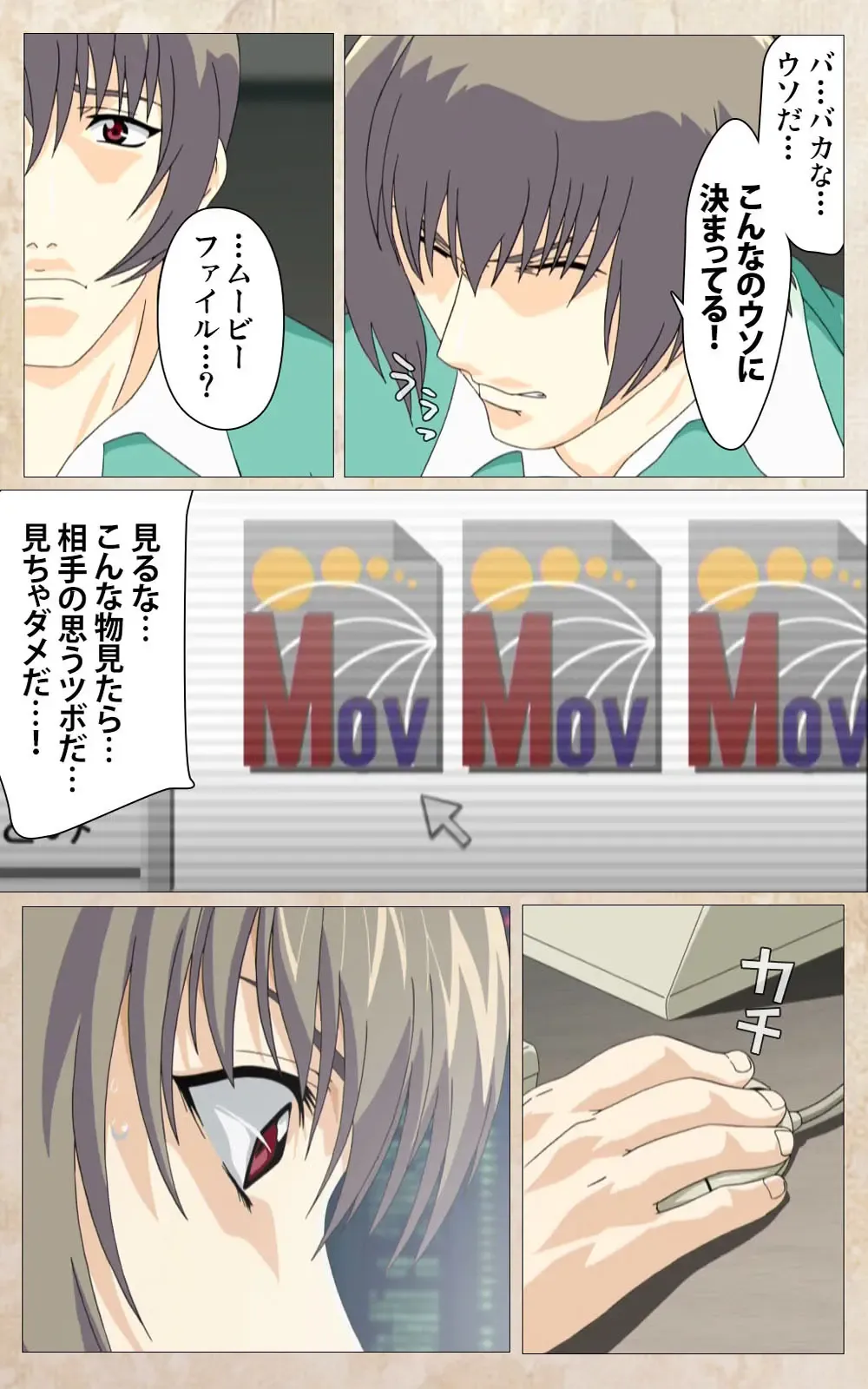 Yakin Byoutou・Ni ope:01 Complete Ban Fhentai - Page 55