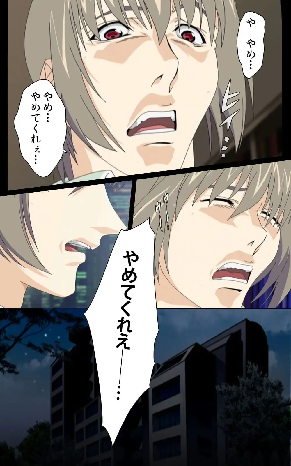 Yakin Byoutou・Ni ope:01 Complete Ban Fhentai - Page 60