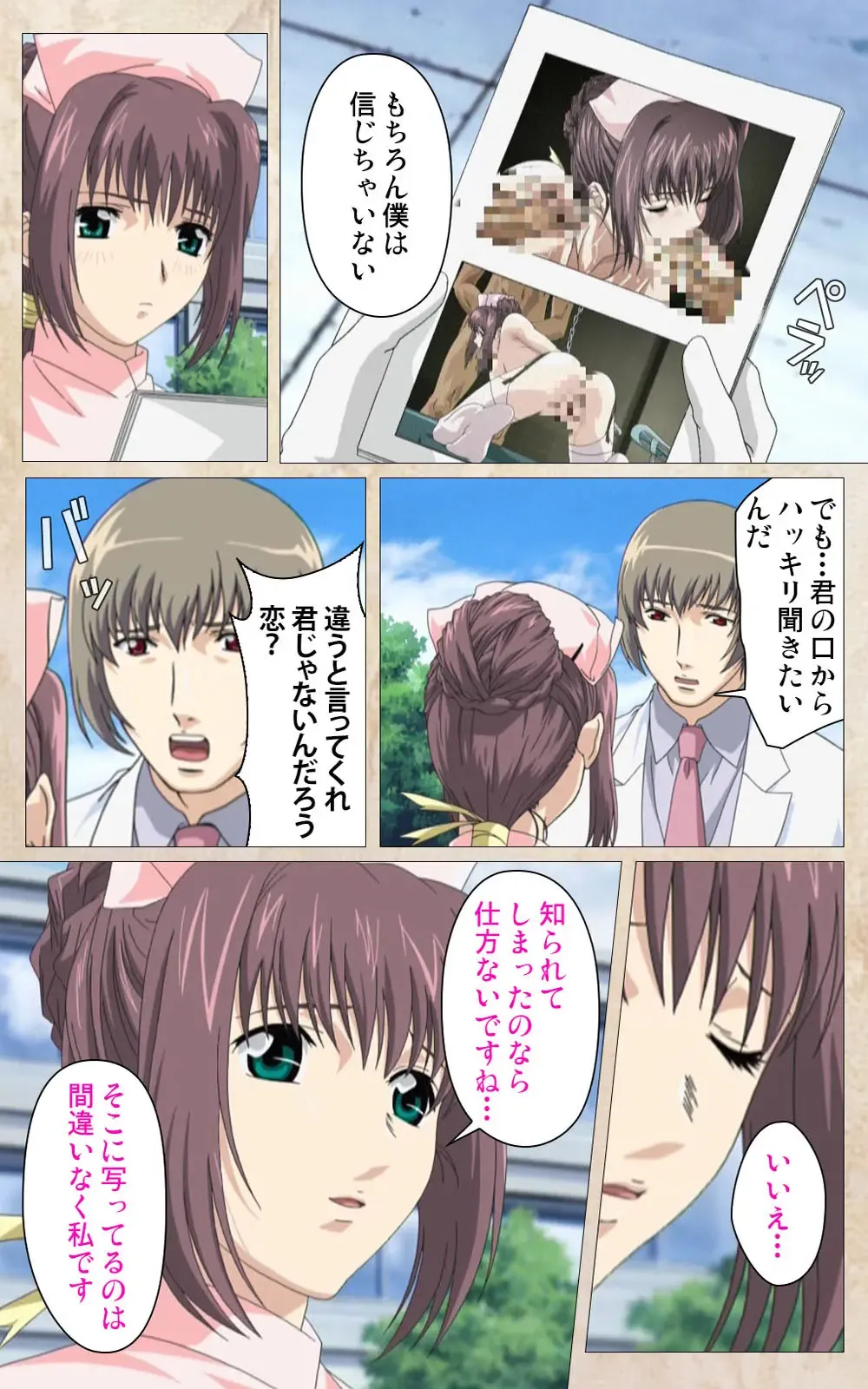 Yakin Byoutou・Ni ope:01 Complete Ban Fhentai - Page 67