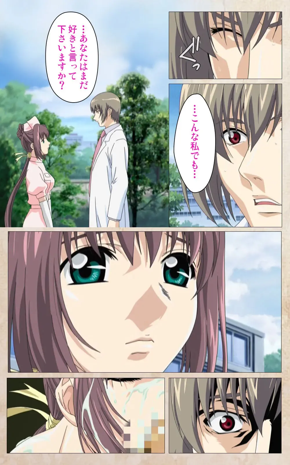 Yakin Byoutou・Ni ope:01 Complete Ban Fhentai - Page 70