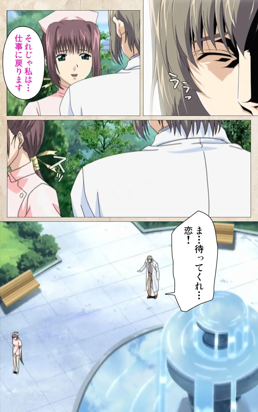 Yakin Byoutou・Ni ope:01 Complete Ban Fhentai - Page 71