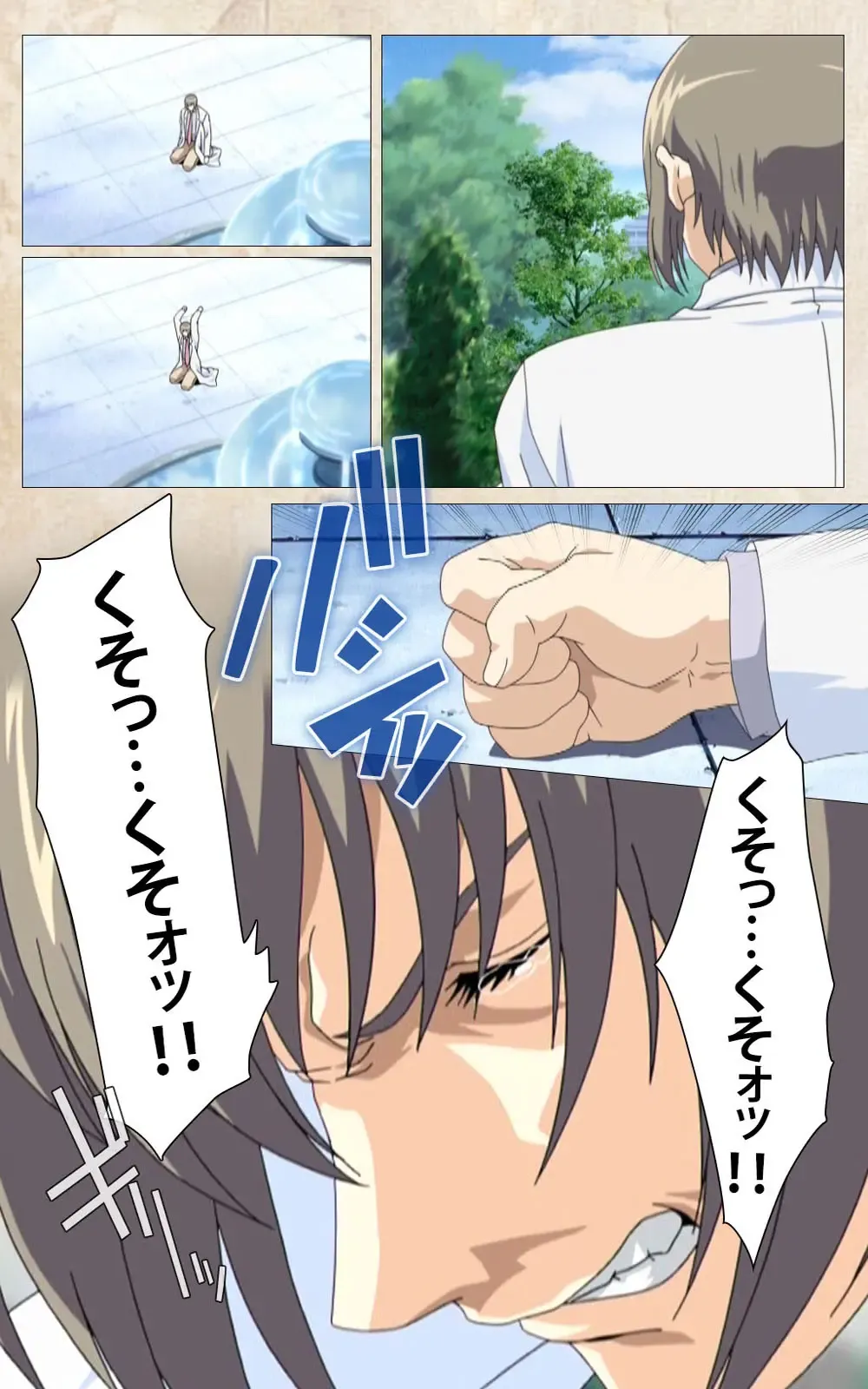 Yakin Byoutou・Ni ope:01 Complete Ban Fhentai - Page 72