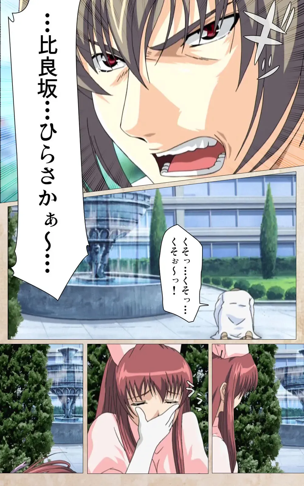 Yakin Byoutou・Ni ope:01 Complete Ban Fhentai - Page 73