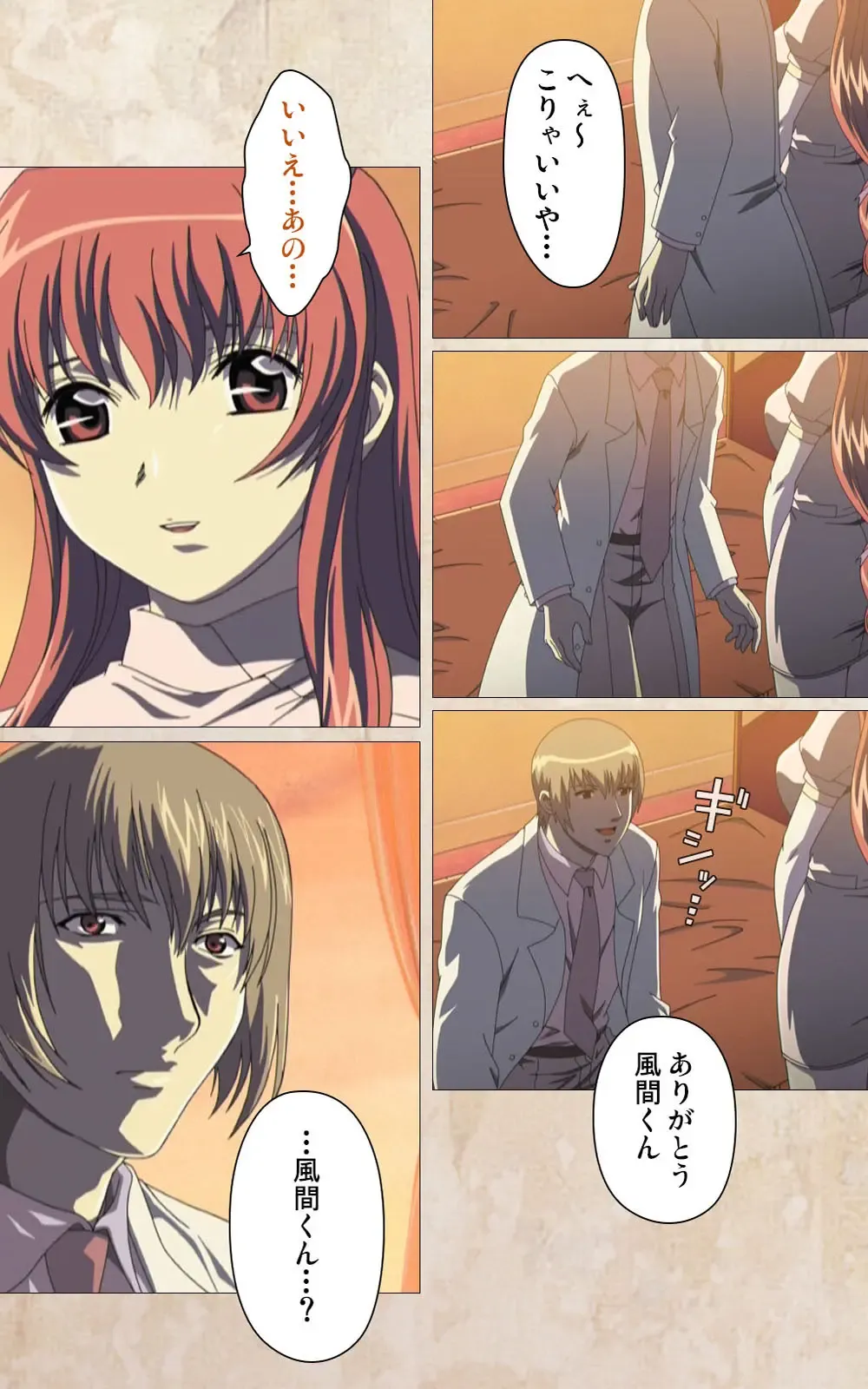 Yakin Byoutou・Ni ope:01 Complete Ban Fhentai - Page 77