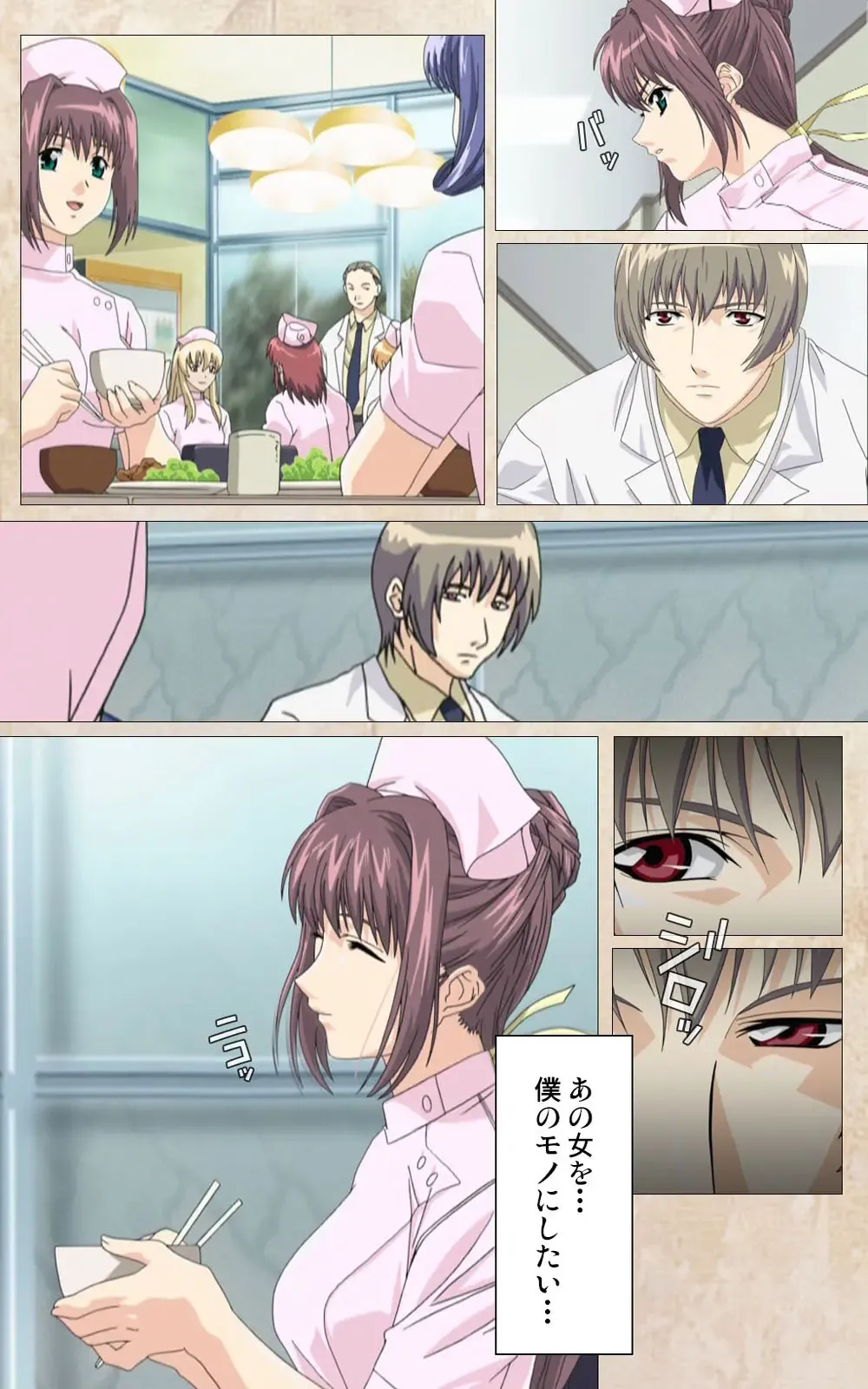 Yakin Byoutou・Ni ope:01 Complete Ban Fhentai - Page 8