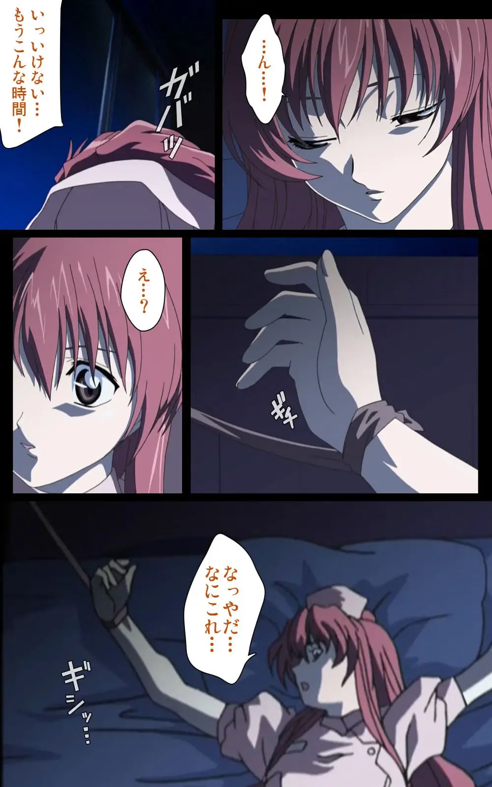 Yakin Byoutou・Ni ope:01 Complete Ban Fhentai - Page 83