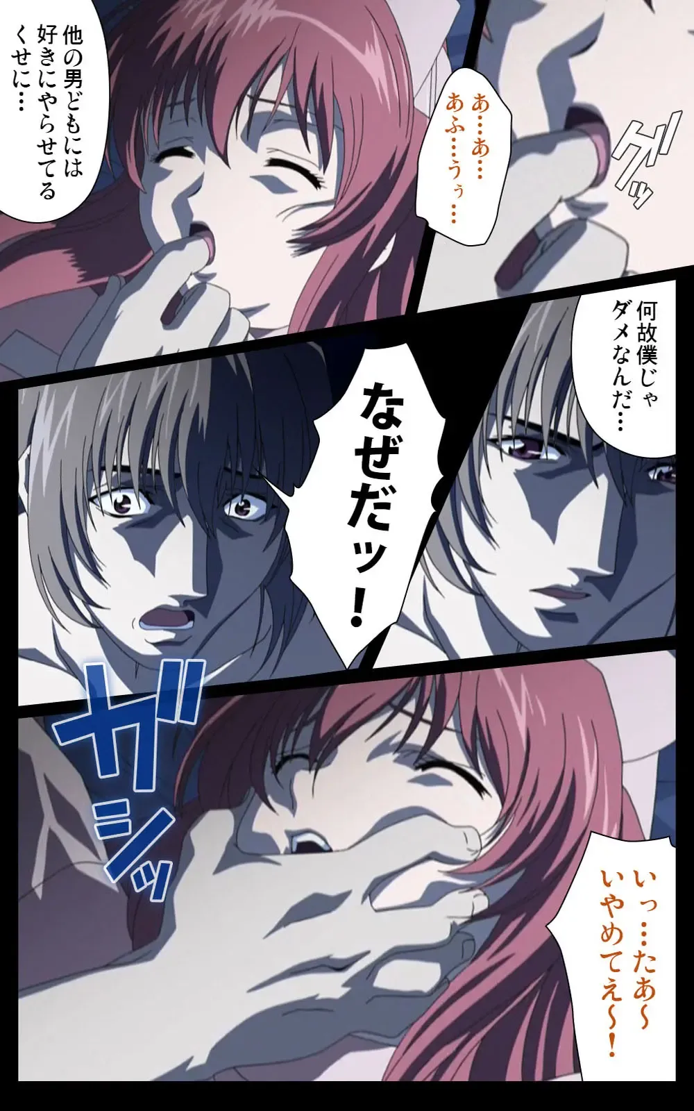 Yakin Byoutou・Ni ope:01 Complete Ban Fhentai - Page 86