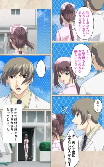 Yakin Byoutou・Ni ope:01 Complete Ban Fhentai - Page 11