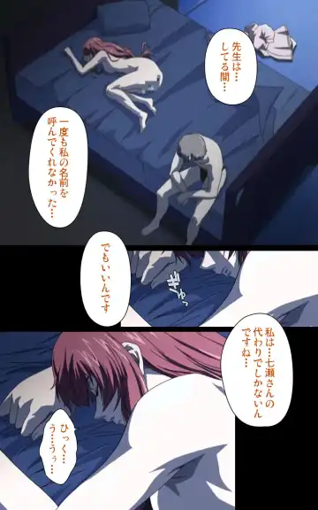 Yakin Byoutou・Ni ope:01 Complete Ban Fhentai - Page 110