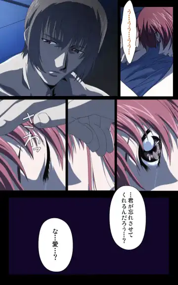 Yakin Byoutou・Ni ope:01 Complete Ban Fhentai - Page 111