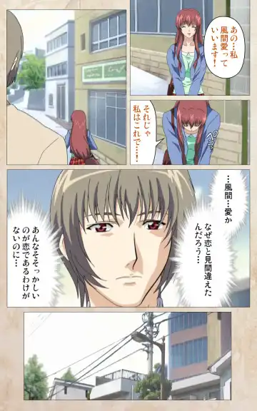 Yakin Byoutou・Ni ope:01 Complete Ban Fhentai - Page 22