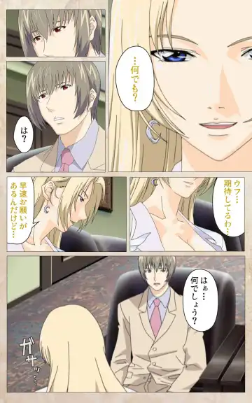 Yakin Byoutou・Ni ope:01 Complete Ban Fhentai - Page 27