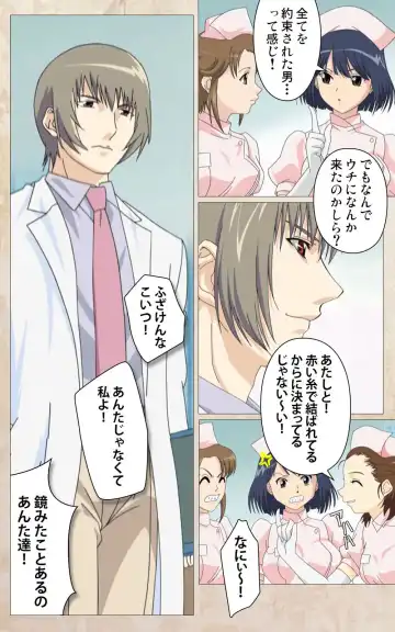 Yakin Byoutou・Ni ope:01 Complete Ban Fhentai - Page 32