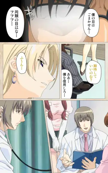 Yakin Byoutou・Ni ope:01 Complete Ban Fhentai - Page 34