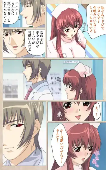 Yakin Byoutou・Ni ope:01 Complete Ban Fhentai - Page 36