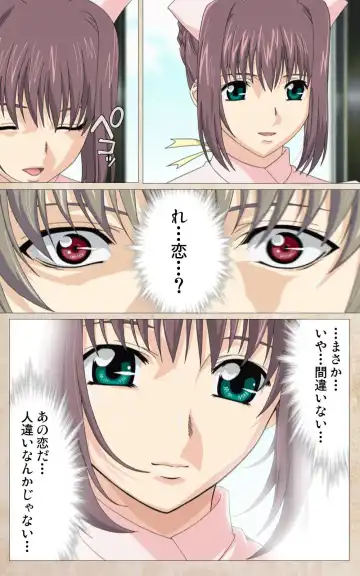 Yakin Byoutou・Ni ope:01 Complete Ban Fhentai - Page 39