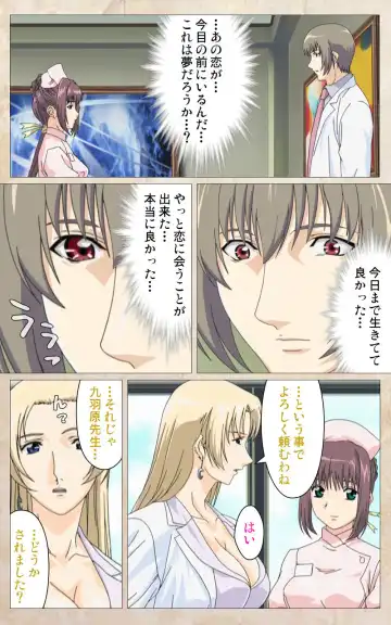 Yakin Byoutou・Ni ope:01 Complete Ban Fhentai - Page 40