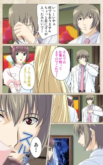 Yakin Byoutou・Ni ope:01 Complete Ban Fhentai - Page 41