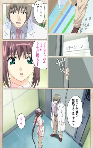 Yakin Byoutou・Ni ope:01 Complete Ban Fhentai - Page 43