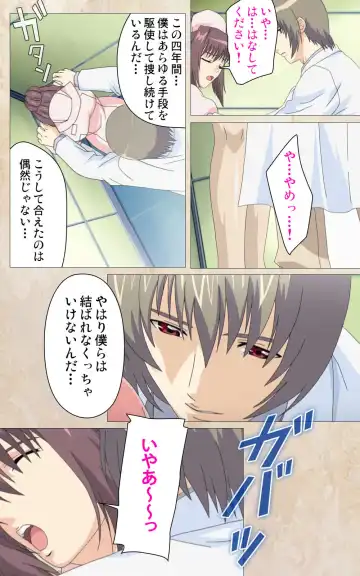 Yakin Byoutou・Ni ope:01 Complete Ban Fhentai - Page 45