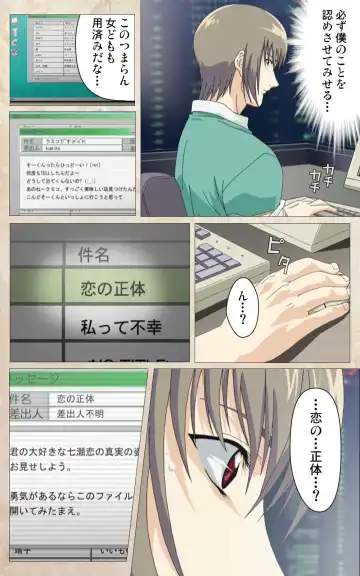 Yakin Byoutou・Ni ope:01 Complete Ban Fhentai - Page 52