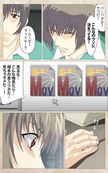 Yakin Byoutou・Ni ope:01 Complete Ban Fhentai - Page 55