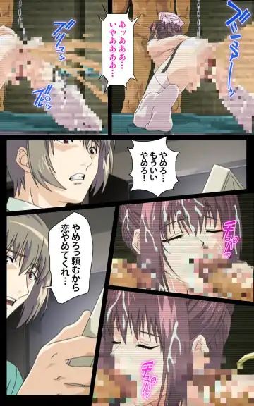 Yakin Byoutou・Ni ope:01 Complete Ban Fhentai - Page 59