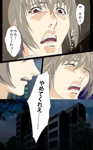 Yakin Byoutou・Ni ope:01 Complete Ban Fhentai - Page 60