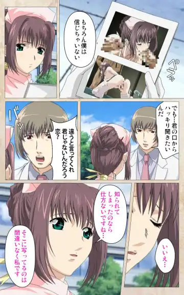 Yakin Byoutou・Ni ope:01 Complete Ban Fhentai - Page 67