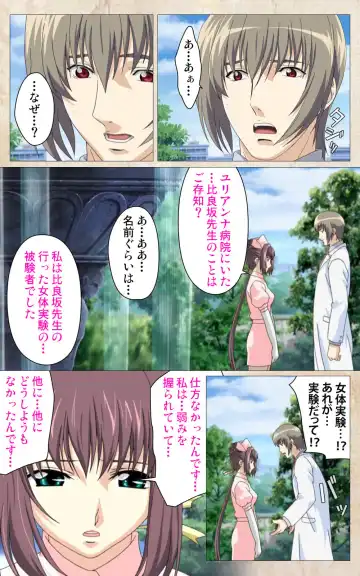 Yakin Byoutou・Ni ope:01 Complete Ban Fhentai - Page 68