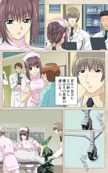 Yakin Byoutou・Ni ope:01 Complete Ban Fhentai - Page 7