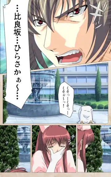 Yakin Byoutou・Ni ope:01 Complete Ban Fhentai - Page 73