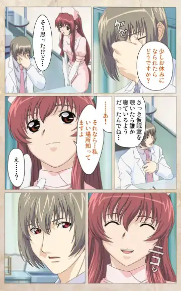 Yakin Byoutou・Ni ope:01 Complete Ban Fhentai - Page 75