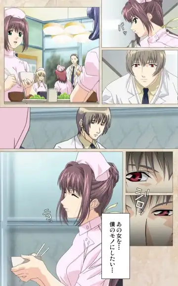 Yakin Byoutou・Ni ope:01 Complete Ban Fhentai - Page 8