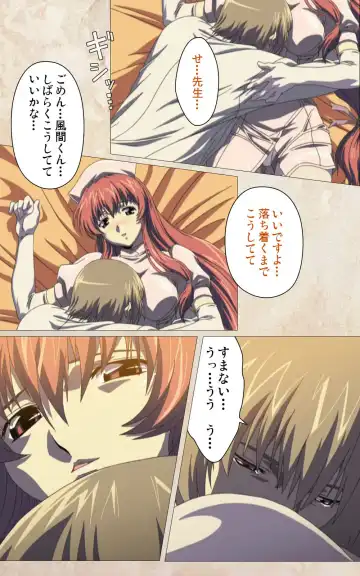 Yakin Byoutou・Ni ope:01 Complete Ban Fhentai - Page 81