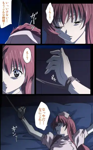 Yakin Byoutou・Ni ope:01 Complete Ban Fhentai - Page 83