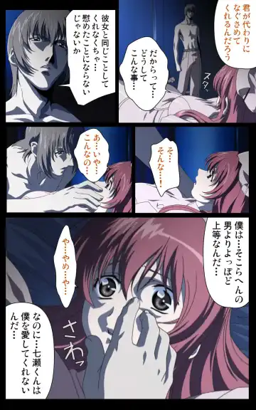 Yakin Byoutou・Ni ope:01 Complete Ban Fhentai - Page 85