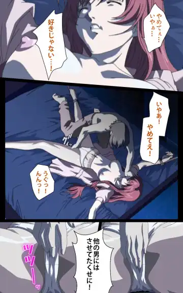 Yakin Byoutou・Ni ope:01 Complete Ban Fhentai - Page 93