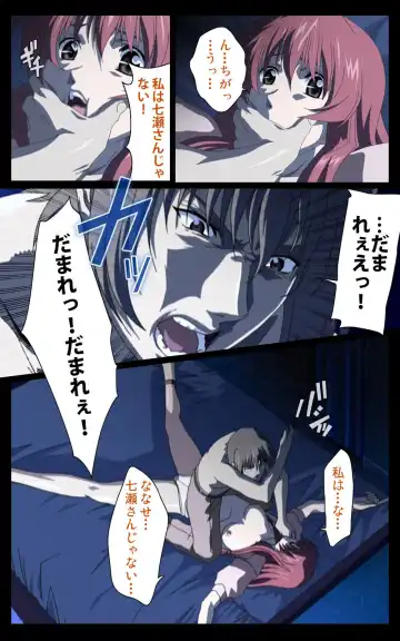 Yakin Byoutou・Ni ope:01 Complete Ban Fhentai - Page 94