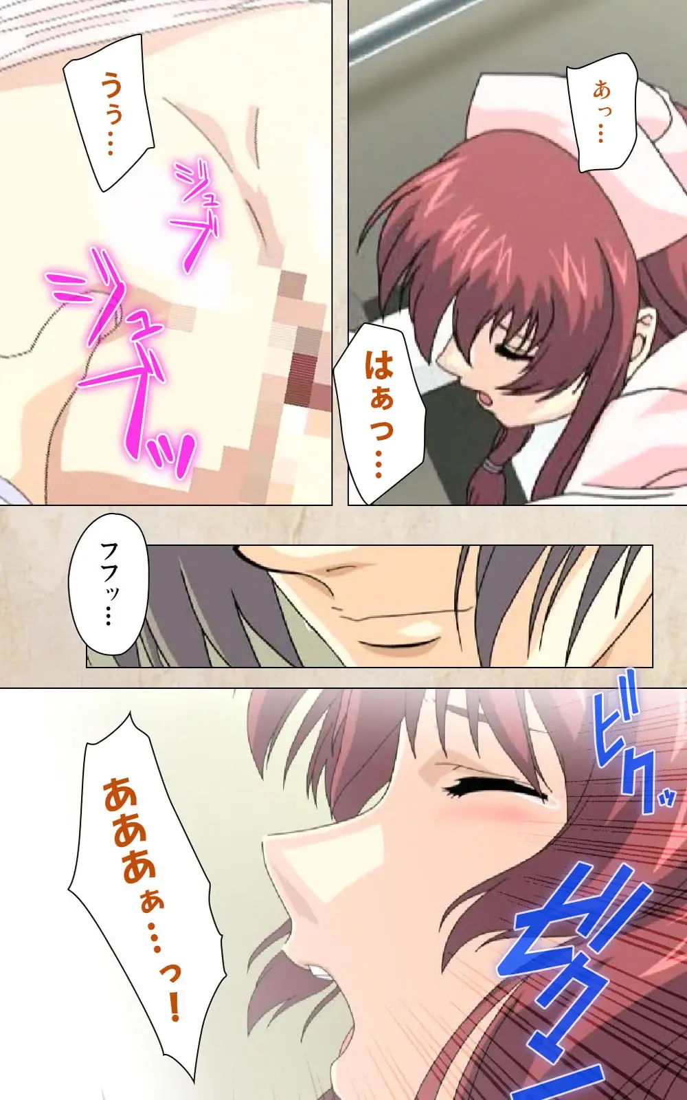 Yakin Byoutou・Ni ope:02 Complete Ban Fhentai - Page 10