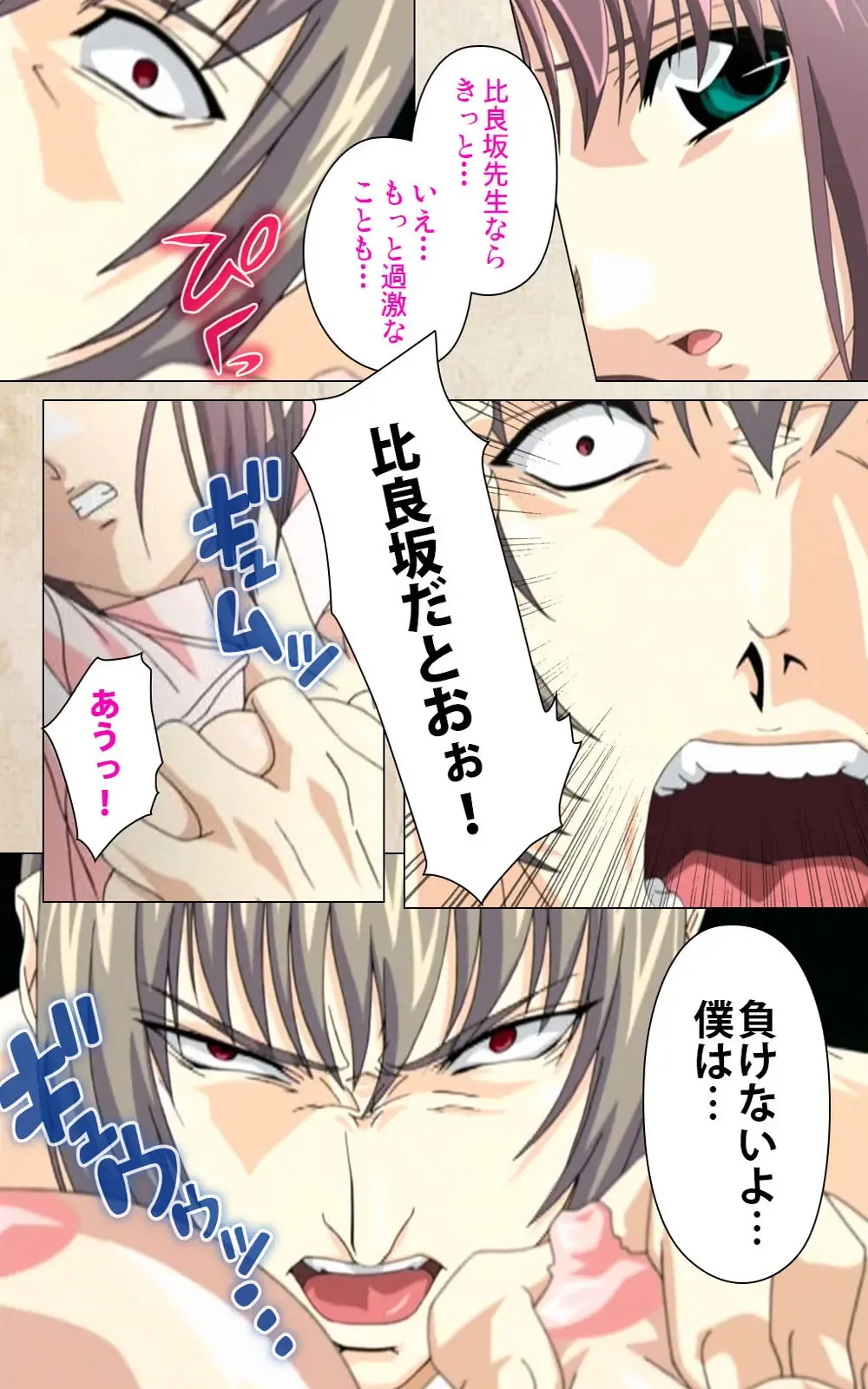 Yakin Byoutou・Ni ope:02 Complete Ban Fhentai - Page 106
