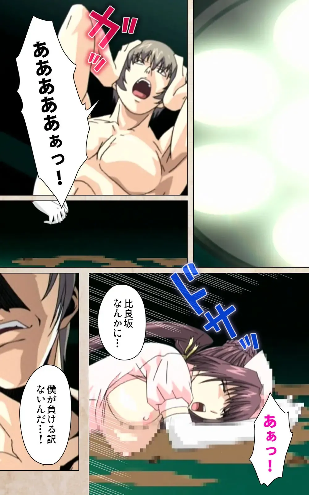 Yakin Byoutou・Ni ope:02 Complete Ban Fhentai - Page 107